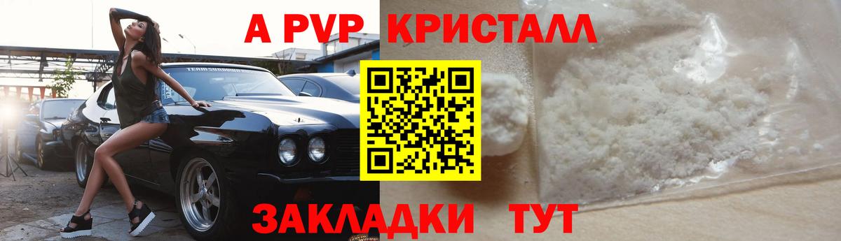Alfa_PVP СК  Вход с VPN  А ПВП  Конаково  Альфа ПВП крисы CK 