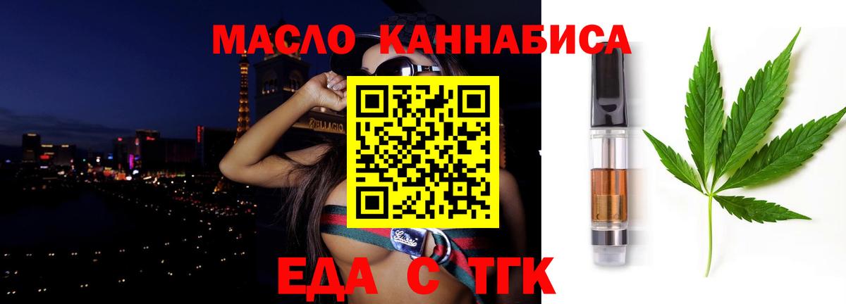 Конаково  Canna-Cookies конопля  Вход с VPN 