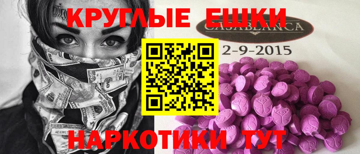 mega ссылка  darknet Telegram  Вход с VPN  Конаково  Экстази диски  ЭКСТАЗИ круглые 