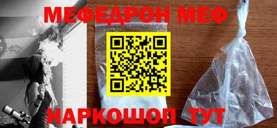 эйфоретик Бузулук