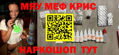 эйфоретик Бузулук