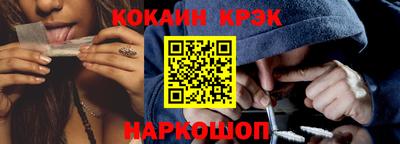 спайс Бугуруслан