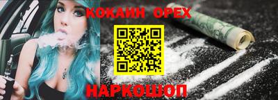 эйфоретик Бузулук
