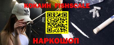 первитин Будённовск