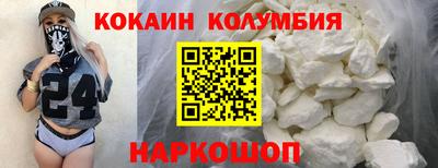 спайс Бугуруслан