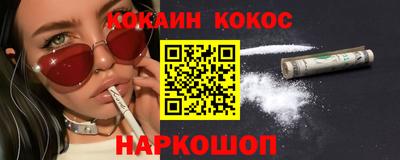спайс Бугуруслан