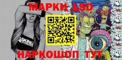 тгк Добрянка