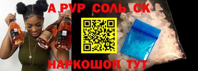 спайс Бугуруслан
