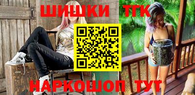 эйфоретик Бузулук