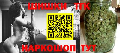 спайс Бугуруслан