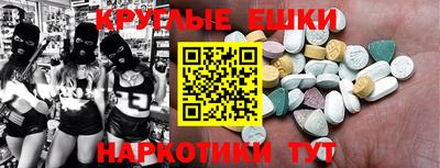 первитин Будённовск