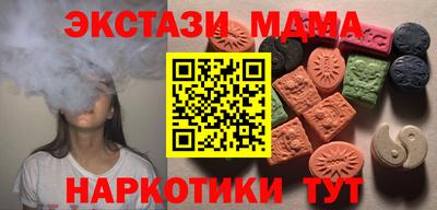эйфоретик Бузулук