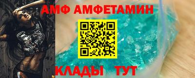 спайс Бугуруслан