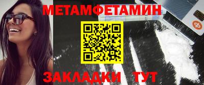 спайс Бугуруслан
