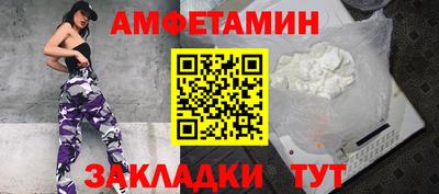 эйфоретик Бузулук