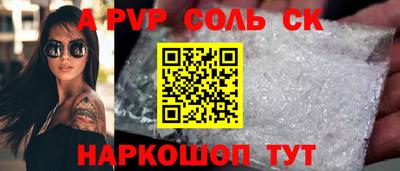 эйфоретик Бузулук