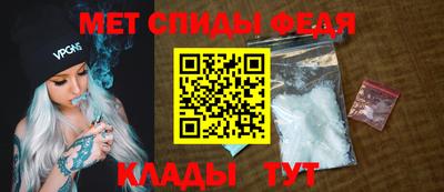 первитин Будённовск