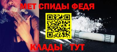 спайс Бугуруслан
