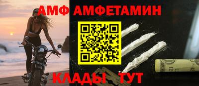 спайс Бугуруслан