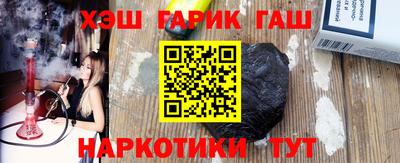 спайс Бугуруслан