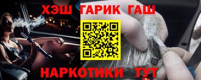 спайс Бугуруслан