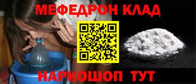 первитин Будённовск
