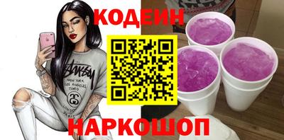 первитин Будённовск