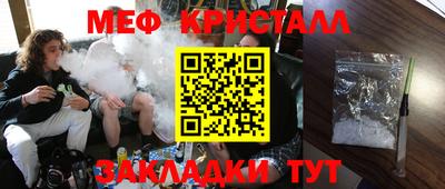 спайс Бугуруслан