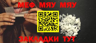 спайс Бугуруслан