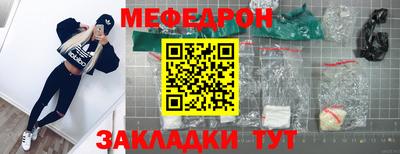 спайс Бугуруслан