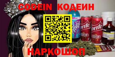 спайс Бугуруслан