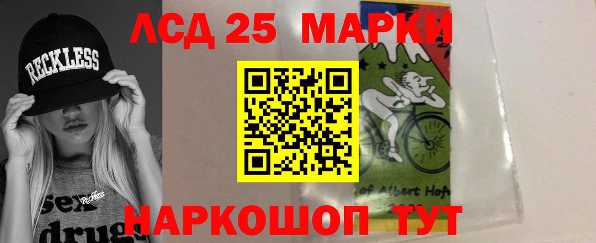 Конаково  ЛСД экстази кислота  LSD-25 экстази  ЛСД экстази ecstasy  Вход с VPN 