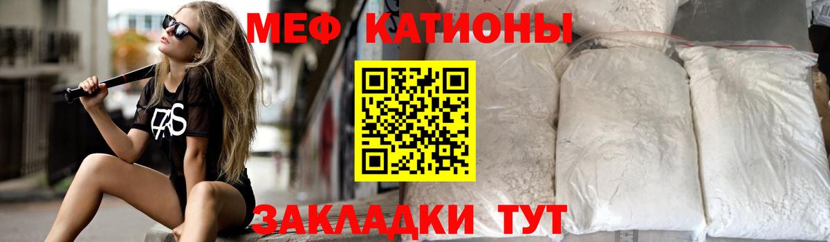 МЕТ  Экстази  Вейп ТГК  МЕФ кристаллы  Вход с VPN  Конаково  Гашиш  COCAIN  Бошки Шишки 