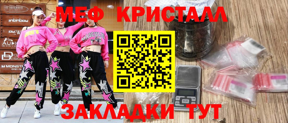 Мефедрон  Вход с VPN  где найти наркотики  Конаково  МЯУ-МЯУ мука  Мефедрон 4 MMC  Мефедрон 